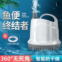 yee fish tank mute circulation pump bottom suction submersible pump low suction water pump aquarium suction poop small fish dung swap