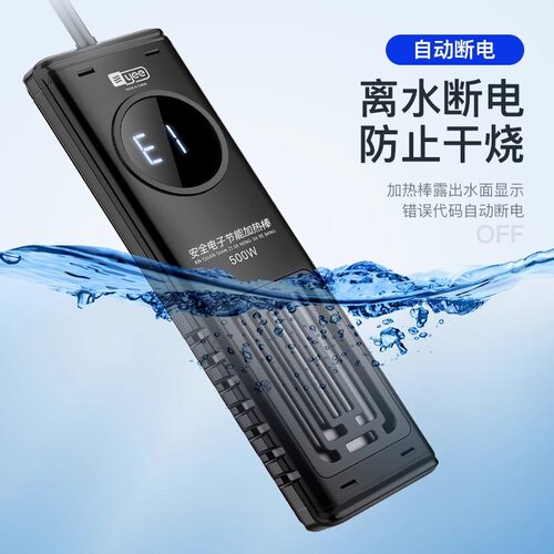 yee鱼缸加热棒自动恒温省电变频PTC龟小热带鱼水族箱加温器大功率 - 图2
