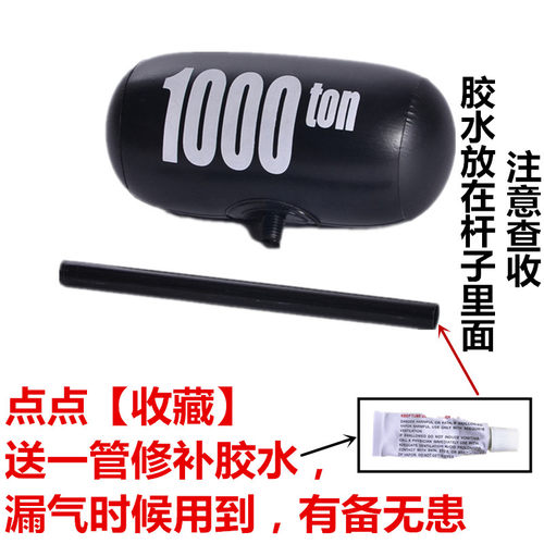千吨锤大号充气锤整蛊流星锤玩具狼牙锤1000吨充气榔头充大刀大锤 - 图1