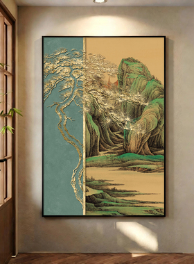 金松送瑞客厅装饰画好寓意沙发背景墙挂画中式山水书房茶室落地画