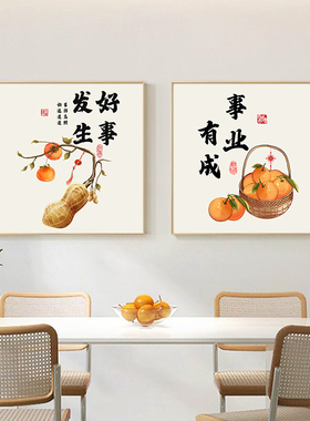 一帆风顺玄关装饰画入户走廊过道方形挂画大气寓意好客厅进门壁画