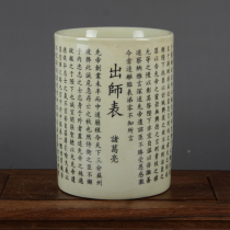 Late Qingmin Kiln Porcelain Ink Color Out division Table pen holder Jingdezhen imitation ancient goods porcelain Wenhouse Supplies Swaying Pieces Ceramics