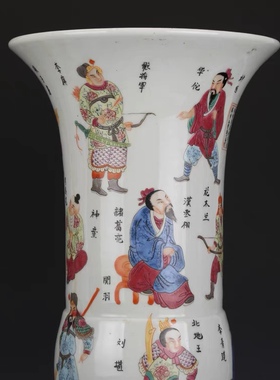 大清康熙粉彩无双谱花古董瓷器