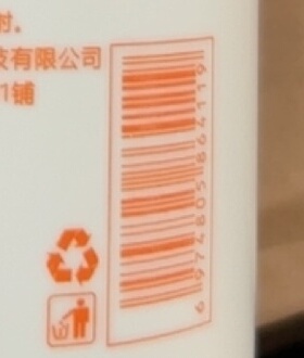 优思兰泡沫洗手液洁净去油抑菌补水保湿拍一发二包邮