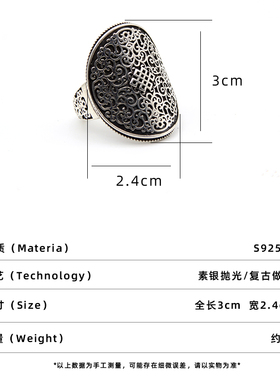 蒙古团花银币复古男女图腾戒指