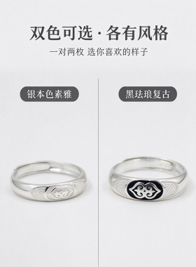 民族风蒙古族情侣对戒银情人节