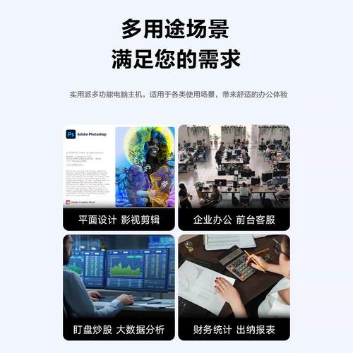 微星i5 14400/13400/12400/i3 12100F办公电脑主机游戏DIY组装机 - 图3