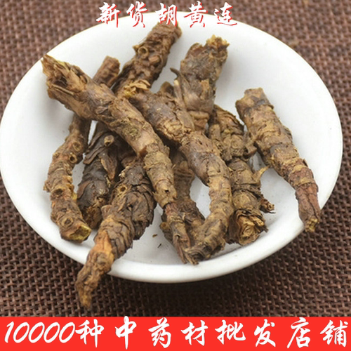 中药材胡黄连 胡黄莲250克105元 新货胡黄连 打胡黄连粉留言 - 图0