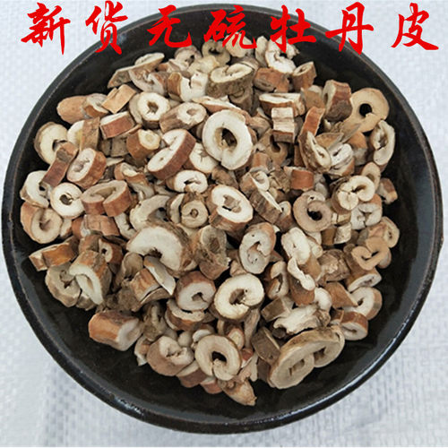 中药材牡丹皮 风丹皮 牡丹根皮 500克 48元 免费磨粉 - 图0