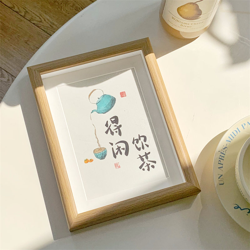 得闲饮茶中式禅意相框字画摆台客厅装饰挂画书法摆件茶室装饰品 - 图0