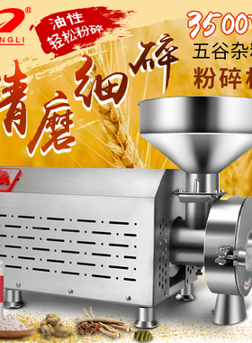 大型商超五谷磨坊都在用产量高