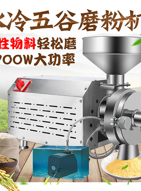 五谷杂粮磨粉机油性可磨