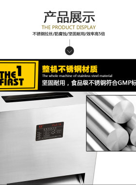 创力中药制丸机高产量