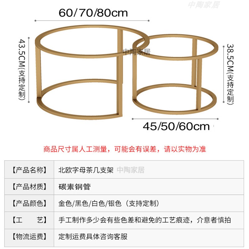 定制茶几桌脚支架岩板桌子脚会议桌腿茶几腿金属底座玻璃圆形铁脚-图0