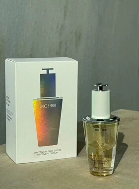 INGS英树美白淡斑精华液赋颜蜜提亮肤色扫黑淡化细腻莹润抗光修色