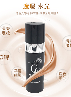 琦色全套装快手网红同款化妆品
