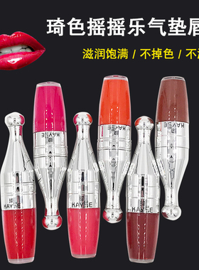 琦色气垫唇釉摇摇乐口红保湿唇彩