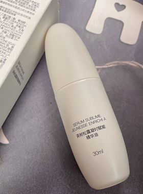防伪可查英树松露精华油脸部按摩油女面部修护补水抗皱提拉紧致