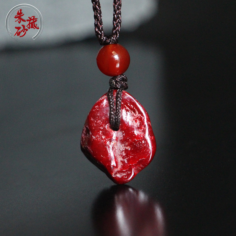 天然原矿石朱砂饰品精品无根砂原石吊坠本命年男女挂件平安原产地,淘宝优惠券,粉丝福利购,淘宝优惠卷