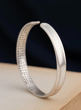 六字真言保平安复古风纯银手镯