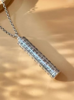 纯银990金光神咒吊坠复古足银可打开挂件转运护身男女款项链饰品