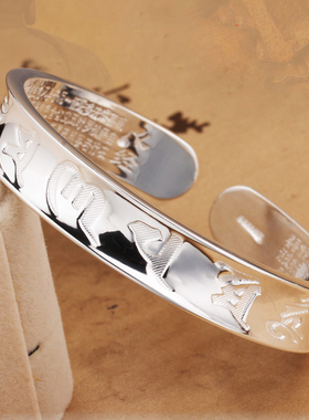 六字真言银手镯999女开口凹面