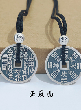 男女情侣款999纯银山鬼花钱吊坠