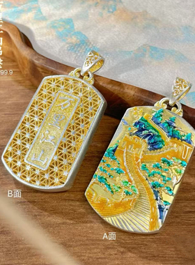 足银9999描金珐琅彩万里江山吊坠女国潮风新中式精致长城纯银项链