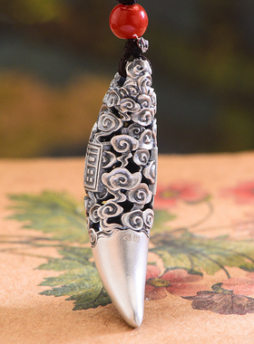 古法狼牙吊坠男999纯银复古个性霸气福字祥云镂空挂坠毛衣链银饰