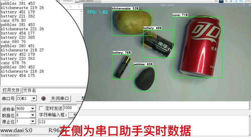 2025工创赛生活垃圾分类识别装置自动多个垃圾分拣树莓派4B工训赛 - 图1
