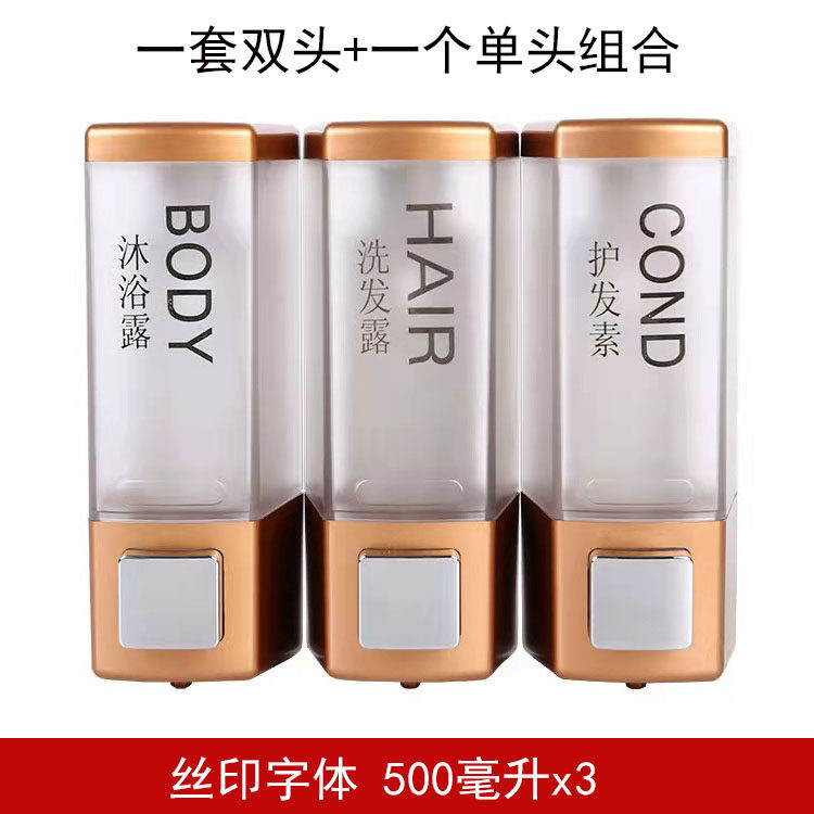 宾馆酒店浴室手动双头皂液器  卫生间壁挂洗手液瓶洗发水沐浴露盒,淘宝优惠券,粉丝福利购,淘宝优惠卷