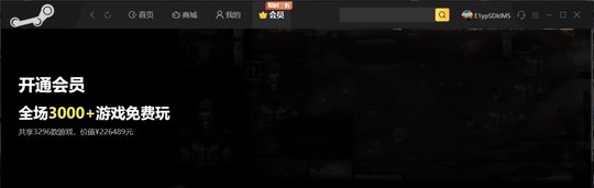 Steam Game Center-Игровой менеджер Постоянный участник-игра-berry-Игровая платформа---Прямая оплата---