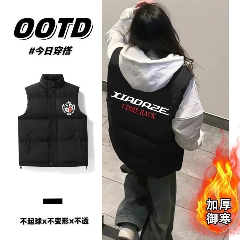 男女款秋冬季马甲潮流新款加厚百搭保暖立领宽松背心无袖坎肩外套,淘宝优惠券,粉丝福利购,淘宝优惠卷