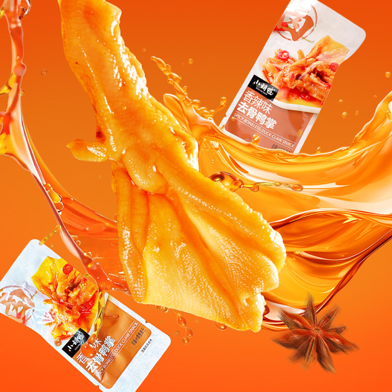 小胡鸭 香辣去骨鸭掌248g*2盒无骨鸭爪肉类零食小吃休闲追剧宵夜,淘宝优惠券,粉丝福利购,淘宝优惠卷