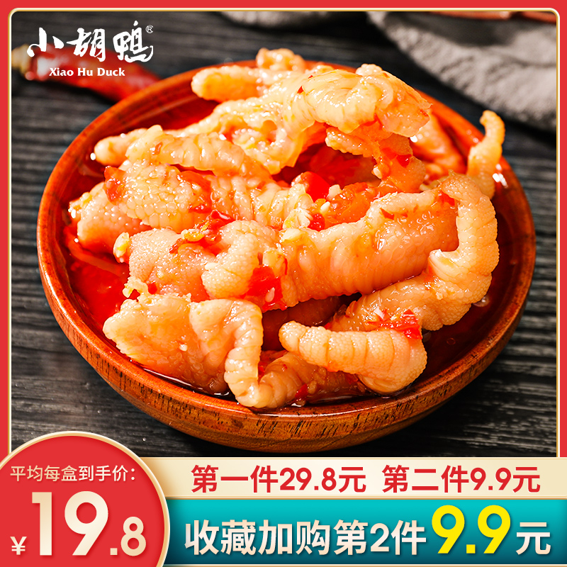 今日带货：淘宝热卖零食