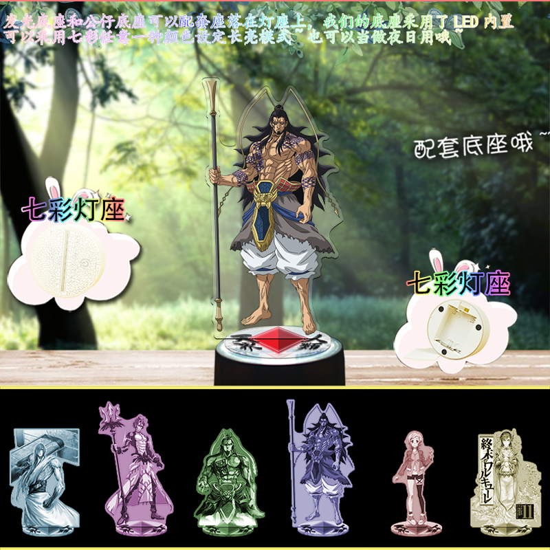 终末的女武神布伦希尔德波塞冬亚当游戏动漫周边亚克力立牌大摆件