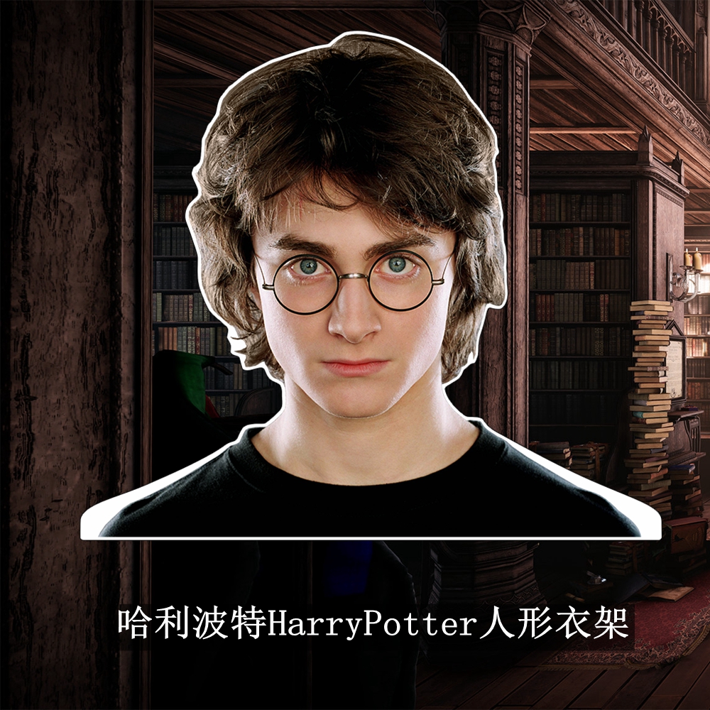 卡漫嘉园哈利波特Harry Potter影视周边哈利波特 赫敏人形衣架撑 - 图2