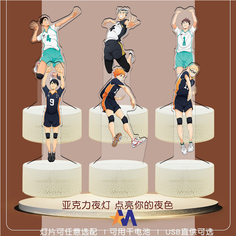 同人排球Haikyu!!少年日向翔阳孤爪研磨动漫周边亚克力大小夜灯-图2