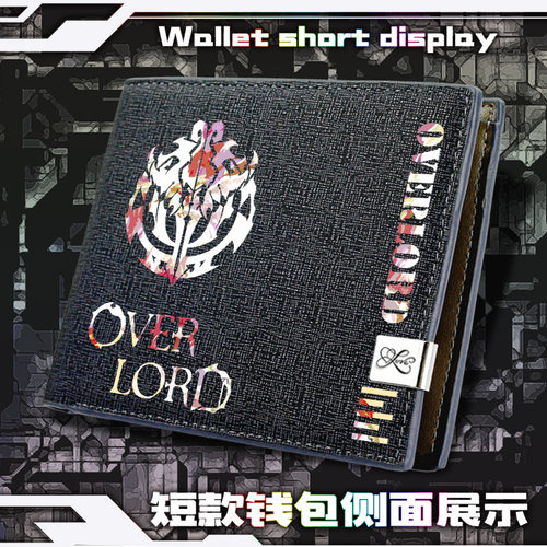 Overlord周边小说男女款钱包不死者之王骨傲天夏提雅动漫周边礼物 - 图1