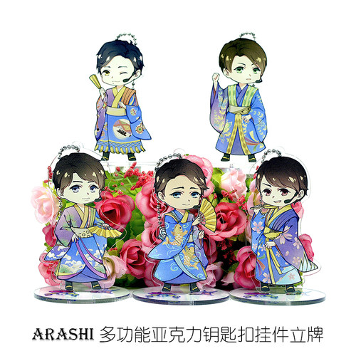 环保ABS岚ARASHI大野智相叶雅纪二宫和也松本润明星周边人形衣架 - 图2