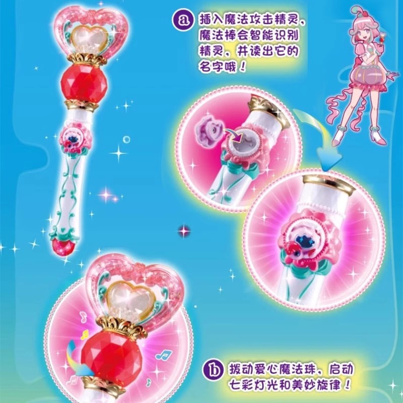 巴啦啦小魔仙凌海昕魔法套装乐器版海螺魔法精灵手镯变身器女孩新 - 图2