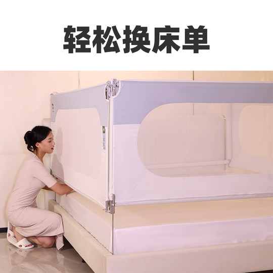 二手大象妈妈旗舰一体款儿童防掉床护栏