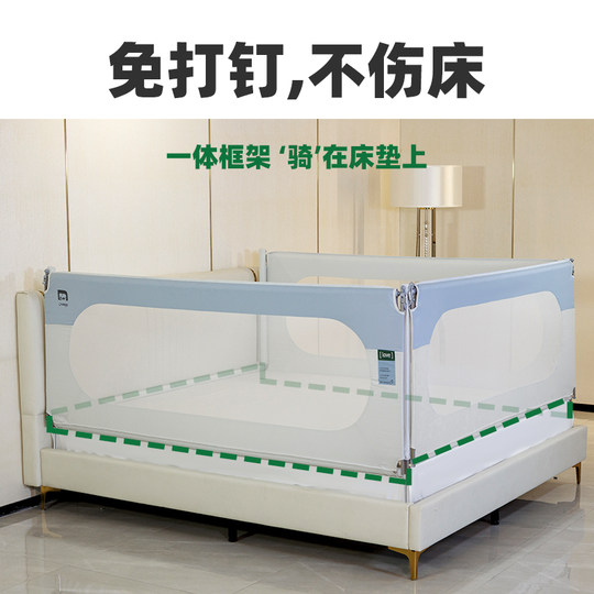 二手大象妈妈旗舰一体款儿童防掉床护栏