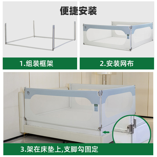 二手大象妈妈旗舰一体款儿童防掉床护栏