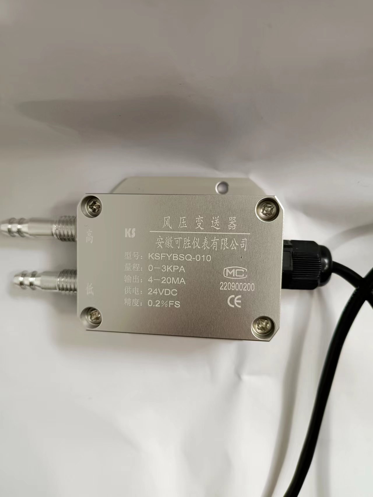 风压变送器微差压传感器压差rs485负压4-20mA风机压力管道0-5V10V - 图1