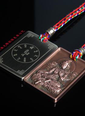 三味佛缘男女通用纯铜精雕刻佛牌