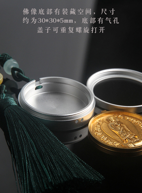 西方三圣汽车挂件吊坠护佑平安