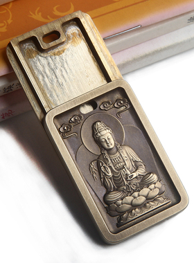 三味佛缘男女纯铜抽拉式嘎乌盒