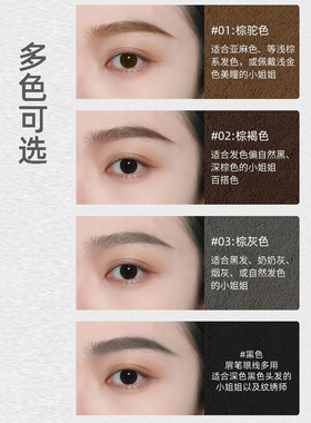 刀削式防水防汗化妆师专用眉笔