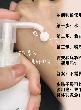 拾光秀同款贴贴霜上妆再也不卡粉